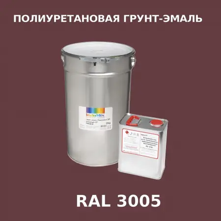 Антикоррозионная полиуретановая грунт-эмаль ИНДОСИНГЛ ПУ, цвет RAL 3005, в комплекте с отвердителем, 1кг + 0,25л