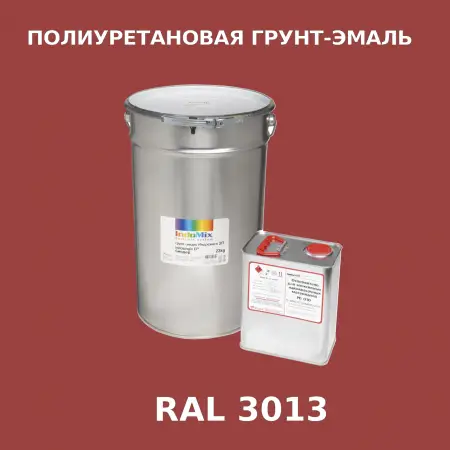 Антикоррозионная полиуретановая грунт-эмаль ИНДОСИНГЛ ПУ, цвет RAL 3013, в комплекте с отвердителем, 1кг + 0,25л
