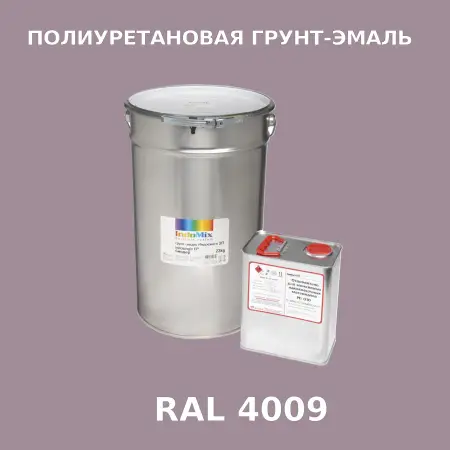 Антикоррозионная полиуретановая грунт-эмаль ИНДОСИНГЛ ПУ, цвет RAL 4009, в комплекте с отвердителем, 1кг + 0,25л