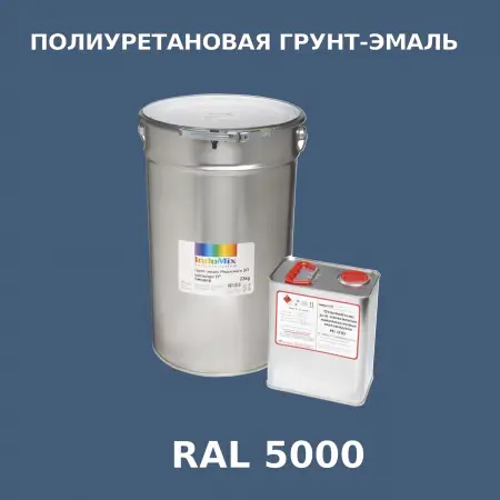 Антикоррозионная полиуретановая грунт-эмаль ИНДОСИНГЛ ПУ, цвет RAL 5000, в комплекте с отвердителем, 1кг + 0,25л