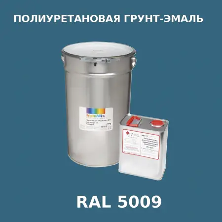 Антикоррозионная полиуретановая грунт-эмаль ИНДОСИНГЛ ПУ, цвет RAL 5009, в комплекте с отвердителем, 1кг + 0,25л