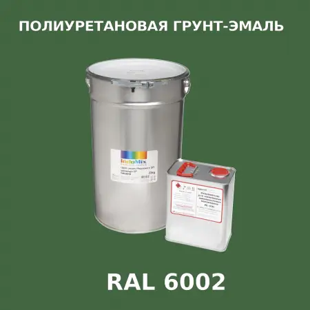 Антикоррозионная полиуретановая грунт-эмаль ИНДОСИНГЛ ПУ, цвет RAL 6002, в комплекте с отвердителем, 1кг + 0,25л
