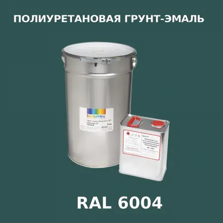 Антикоррозионная полиуретановая грунт-эмаль ИНДОСИНГЛ ПУ, цвет RAL 6004, в комплекте с отвердителем, 1кг + 0,25л
