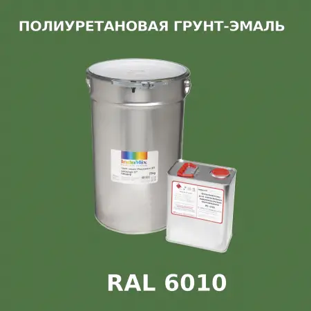Антикоррозионная полиуретановая грунт-эмаль ИНДОСИНГЛ ПУ, цвет RAL 6010, в комплекте с отвердителем, 1кг + 0,25л