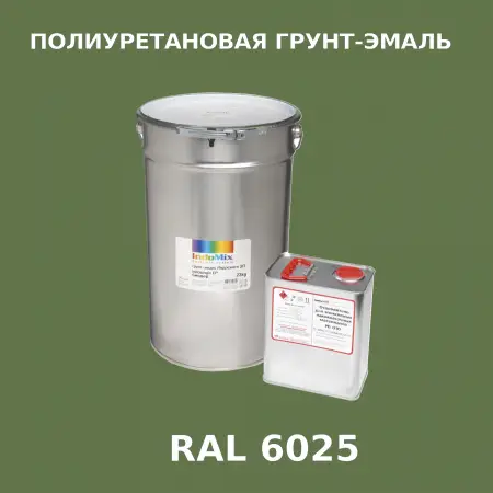 Антикоррозионная полиуретановая грунт-эмаль ИНДОСИНГЛ ПУ, цвет RAL 6025, в комплекте с отвердителем, 1кг + 0,25л