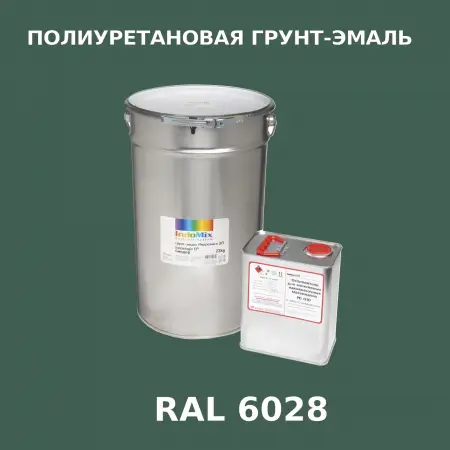 Антикоррозионная полиуретановая грунт-эмаль ИНДОСИНГЛ ПУ, цвет RAL 6028, в комплекте с отвердителем, 1кг + 0,25л