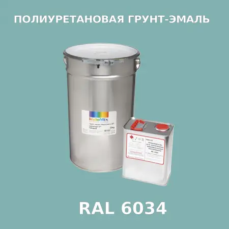 Антикоррозионная полиуретановая грунт-эмаль ИНДОСИНГЛ ПУ, цвет RAL 6034, в комплекте с отвердителем, 1кг + 0,25л