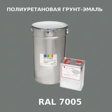 Антикоррозионная полиуретановая грунт-эмаль ИНДОСИНГЛ ПУ, цвет RAL 7005, в комплекте с отвердителем, 1кг + 0,25л