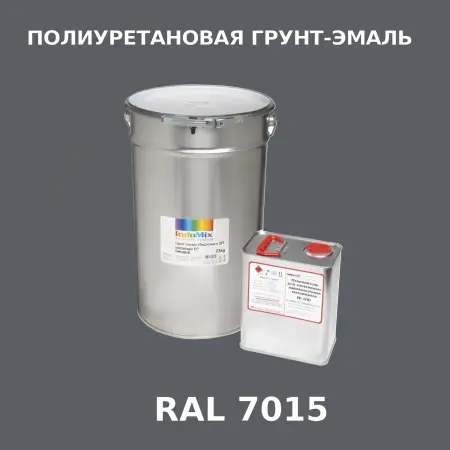 Антикоррозионная полиуретановая грунт-эмаль ИНДОСИНГЛ ПУ, цвет RAL 7015, в комплекте с отвердителем, 1кг + 0,25л