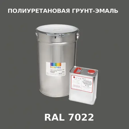 Антикоррозионная полиуретановая грунт-эмаль ИНДОСИНГЛ ПУ, цвет RAL 7022, в комплекте с отвердителем, 1кг + 0,25л