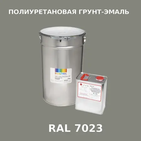 Антикоррозионная полиуретановая грунт-эмаль ИНДОСИНГЛ ПУ, цвет RAL 7023, в комплекте с отвердителем, 1кг + 0,25л
