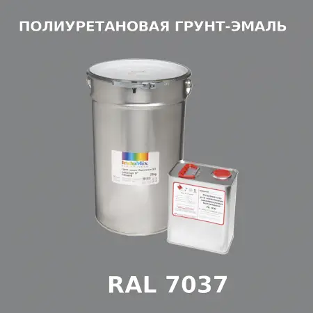Антикоррозионная полиуретановая грунт-эмаль ИНДОСИНГЛ ПУ, цвет RAL 7037, в комплекте с отвердителем, 1кг + 0,25л