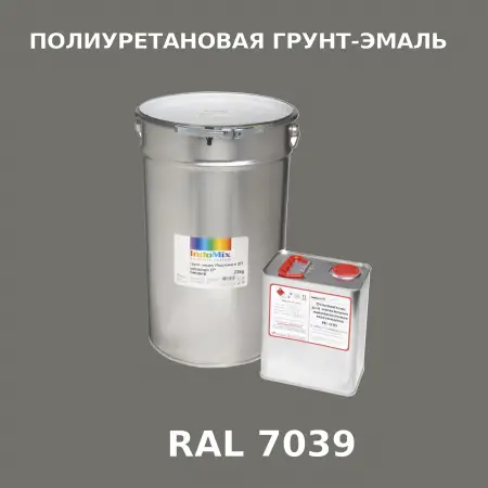 Антикоррозионная полиуретановая грунт-эмаль ИНДОСИНГЛ ПУ, цвет RAL 7039, в комплекте с отвердителем, 1кг + 0,25л