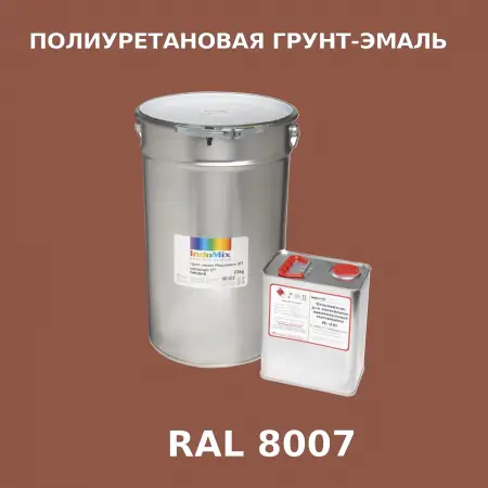 Антикоррозионная полиуретановая грунт-эмаль ИНДОСИНГЛ ПУ, цвет RAL 8007, в комплекте с отвердителем, 1кг + 0,25л