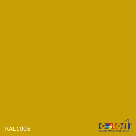2К полиуретановый антикоррозионный грунт ARMOPUR Primer 011, цвет RAL 1005, в комплекте с отвердителем, 1кг + 0,3л