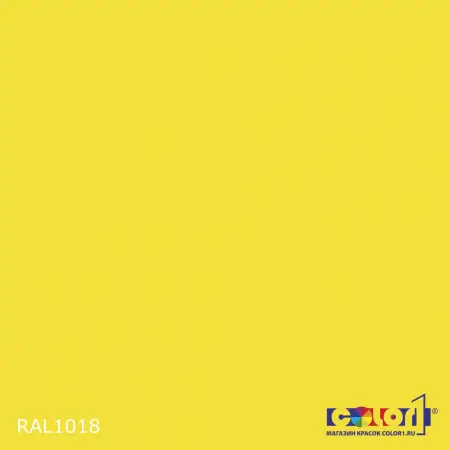 Аэрозольная автоэмаль, спрей 400мл, цвет RAL 1018 Цинково-желтый