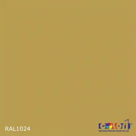 Ral 1024 в интерьере