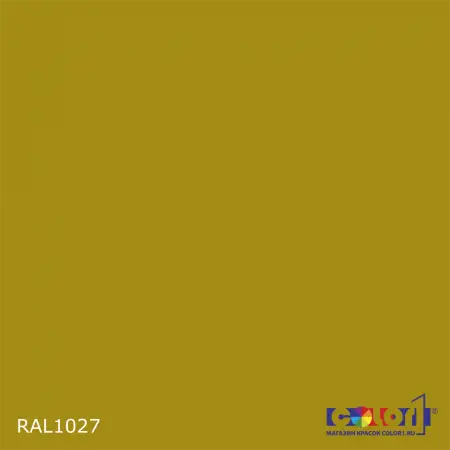 Краска автомобильная универсальная, цвет RAL 1027, в комплекте с отвердителем (растворителем), 1кг + 0,5л