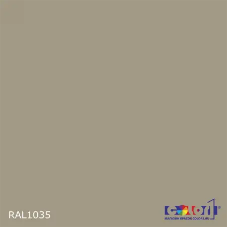 Краска автомобильная универсальная, цвет RAL 1035, в комплекте с отвердителем (растворителем), 1кг + 0,5л