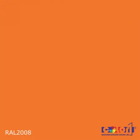 2К полиуретановый антикоррозионный грунт ARMOPUR Primer 011, цвет RAL 2008, в комплекте с отвердителем, 1кг + 0,3л