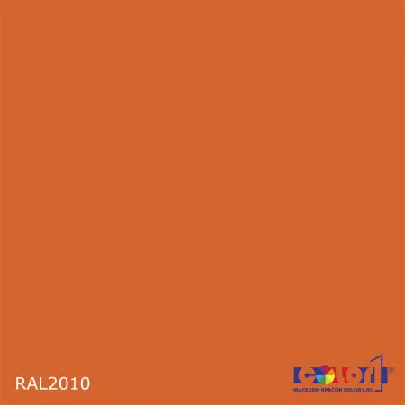 Аэрозольная автоэмаль, спрей 400мл, цвет RAL 2010 Сигнальный оранжевый
