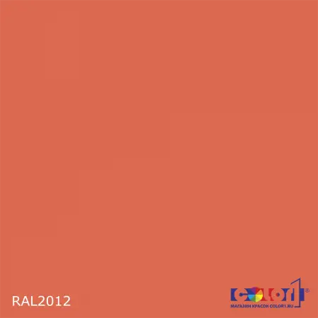 2К полиуретановый антикоррозионный грунт ARMOPUR Primer 011, цвет RAL 2012, в комплекте с отвердителем, 1кг + 0,3л