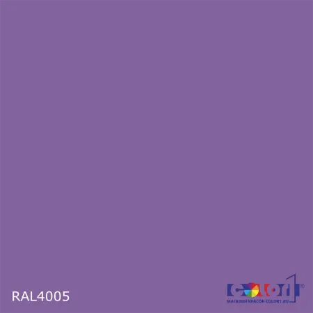 2К полиуретановый антикоррозионный грунт ARMOPUR Primer 011, цвет RAL 4005, в комплекте с отвердителем, 1кг + 0,3л