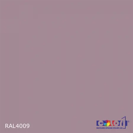 2К полиуретановый антикоррозионный грунт ARMOPUR Primer 011, цвет RAL 4009, в комплекте с отвердителем, 1кг + 0,3л