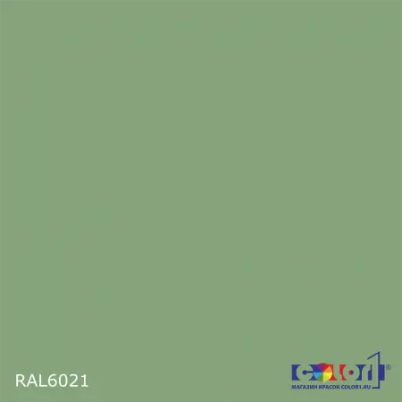 2К полиуретановый антикоррозионный грунт ARMOPUR Primer 011, цвет RAL 6021, в комплекте с отвердителем, 1кг + 0,3л
