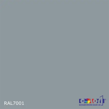 2K Аэрозольная полиуретановая эмаль, спрей 400мл, цвет RAL 7001 Серебристо-серый 