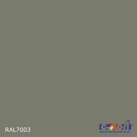 2K Аэрозольная полиуретановая эмаль, спрей 400мл, цвет RAL 7003 Серый мох 