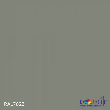 Краска автомобильная универсальная, цвет RAL 7023, в комплекте с отвердителем (растворителем), 1кг + 0,5л