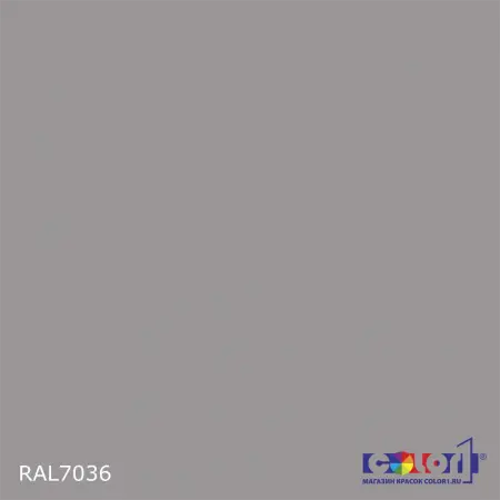 2K Аэрозольная полиуретановая эмаль, спрей 400мл, цвет RAL 7036 Платиново-серый 