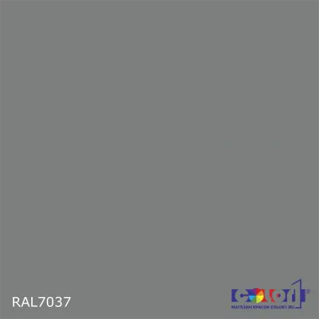 2K Аэрозольная полиуретановая эмаль, спрей 400мл, цвет RAL 7037 Пыльно-серый 