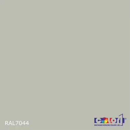 2К полиуретановый антикоррозионный грунт ARMOPUR Primer 011, цвет RAL 7044, в комплекте с отвердителем, 1кг + 0,3л