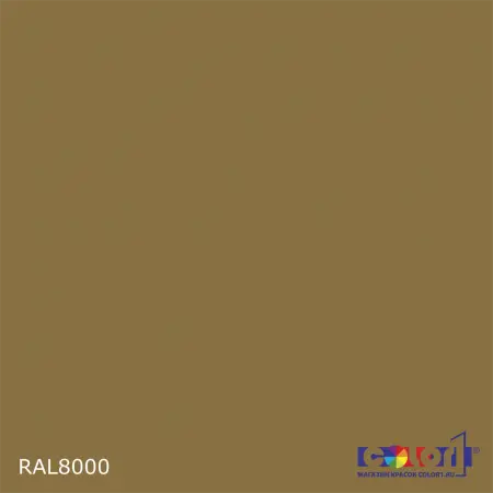2K Аэрозольная полиуретановая эмаль, спрей 400мл, цвет RAL 8000 Зелено-коричневый 
