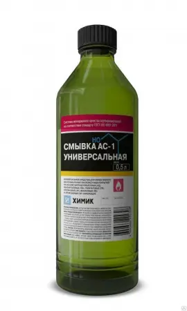 Смывка АС-1 "Химик", уп. 0,5л (шт.)