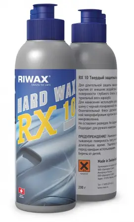 RIWAX - RX10 Hard-WaxТвердый воск1л