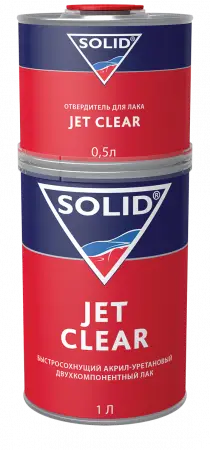 SOLID JET CLEAR (1000+500 мл) - 2К экспресс лак 2+1 (в комп. с отвердит.)