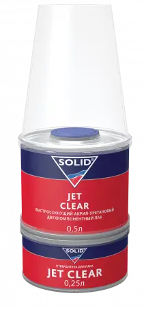 SOLID JET CLEAR (500+250 мл) - 2К экспресс лак 2+1 (в комп. с отвердит.)