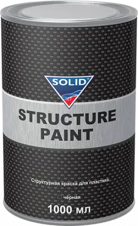 SOLID PROFESSIONAL LINE STRUCTURE PAINT - структурная краска для пластика 1000мл (черная)