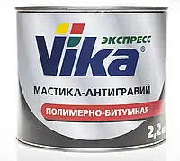 Мастика VIKA Вика Антигравий / полимерно-битумная 2,2 кг.