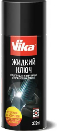 VIKA Вика Аэрозоль жидкий ключ, 335 мл