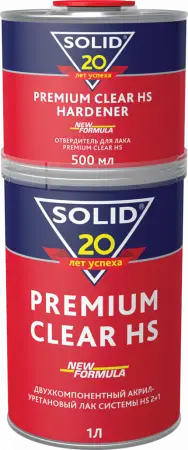 SOLID PREMIUM CLEAR HS (1000+500мл) - 2K лак системы HS (в комп. с отвердит.) NEW FORMULA