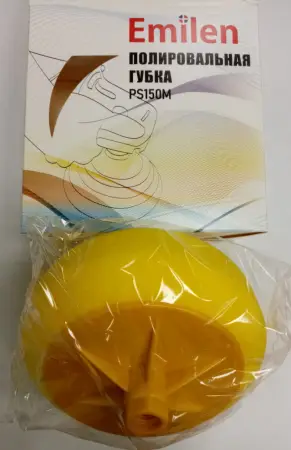 Полировальная губка Emilen PS150M 150х50мм М14 желтая