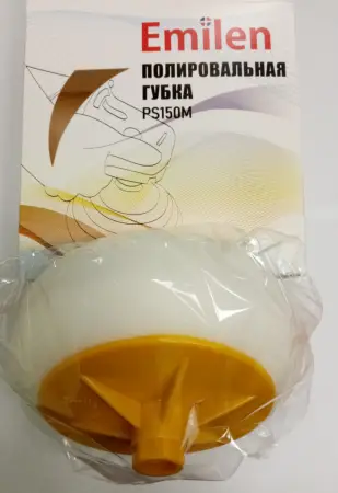 Полировальная губка Emilen PS150M 150х50мм М14 белая