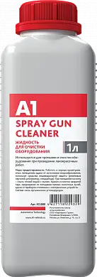 А1 SPRAY GUN CLEANER (1л) жидкость для очистки оборудования