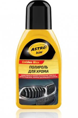 ASTROhim Полироль для хрома, серия Golden Wax 250 мл