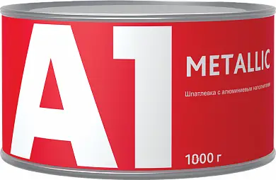 А1 METALLIC шпатлевка c алюминиевым наполнителем 1800 гр.
