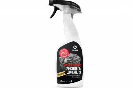 GrassОчиститель Двигателя Motor Cleaner 600 мл